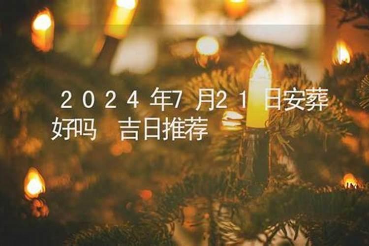 阳历7月15日是鬼节吗