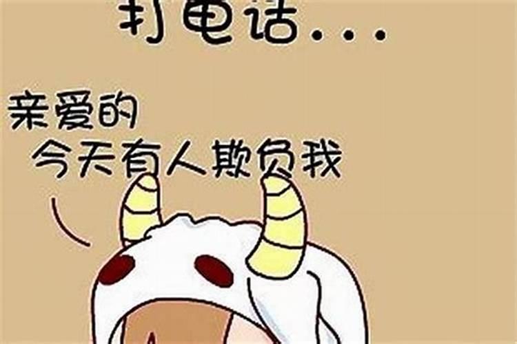 71年的猪2025年运势