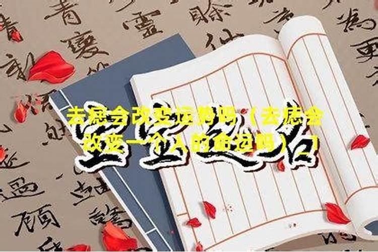 1995年7月15日是什么星座啊？