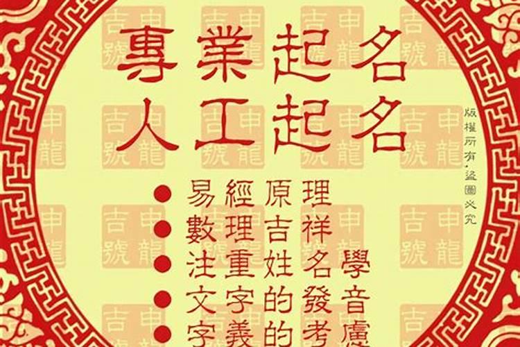 五行取名与数理哪个重要,起名字看五行还是五格