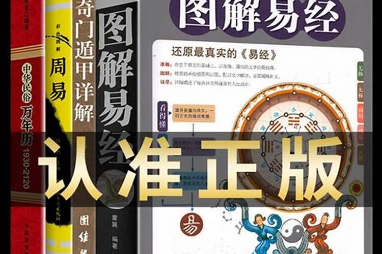 起名字的书籍有哪些