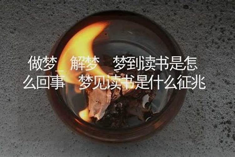 做梦梦到伟人 做梦梦到伟人寓意什么