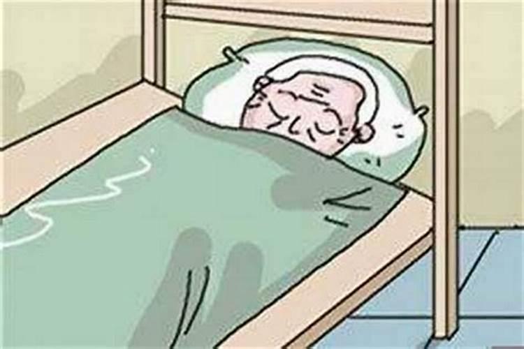 梦见故去的老人去世的预兆