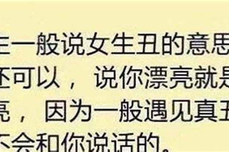 请问请问一下1968年四月初九的女人命运好不好？