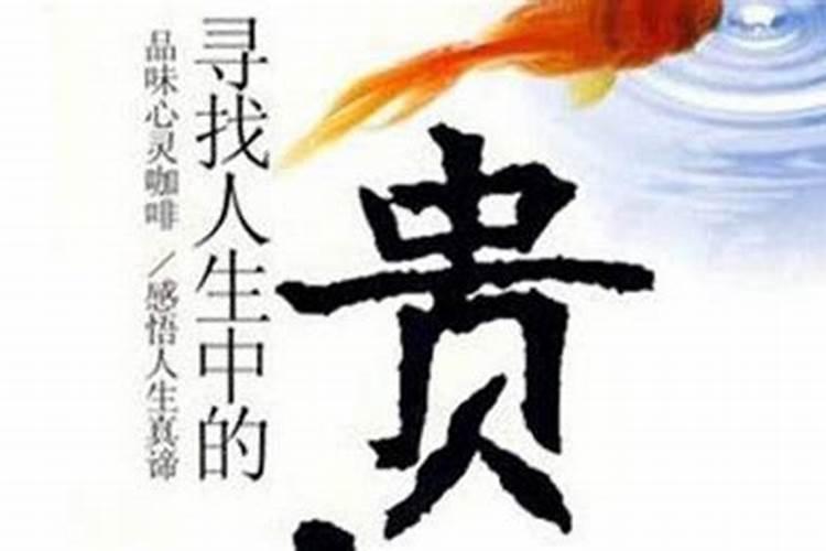 立冬凌晨出生的女宝宝怎么起名有好命？