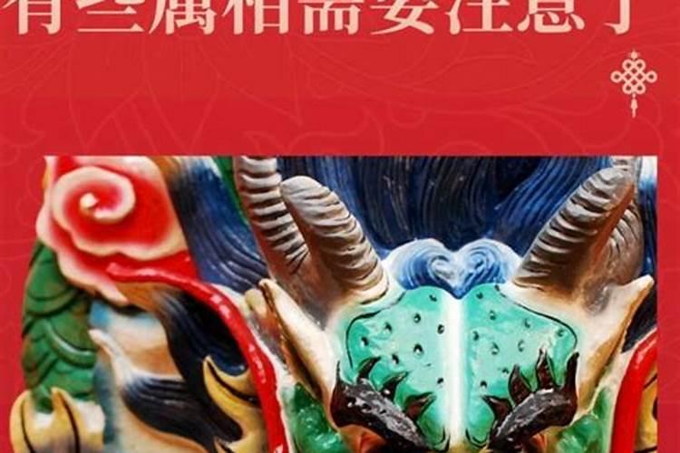 二月二哪里好玩