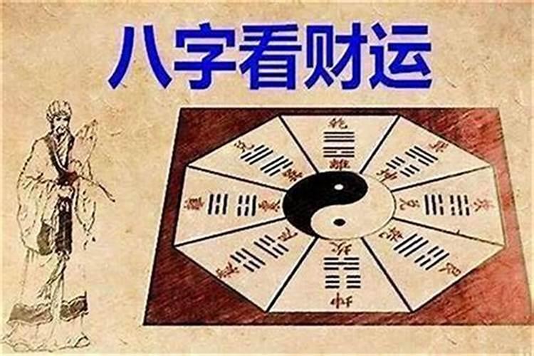 皇帝命的八字,强大的帝王之命八字