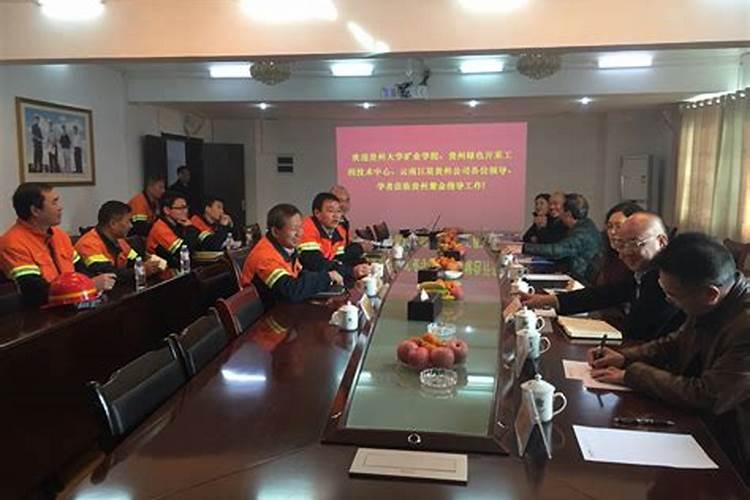 同流合污因处事指什么生肖