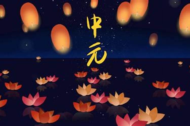 农历7月15鬼节忌讳