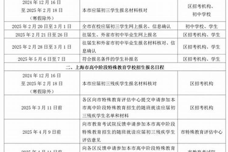 军中之马是什么意思