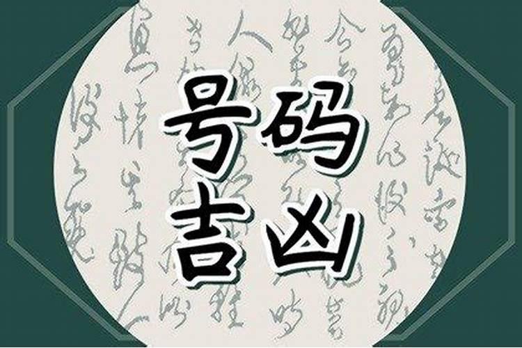 地藏奄地址在哪里？