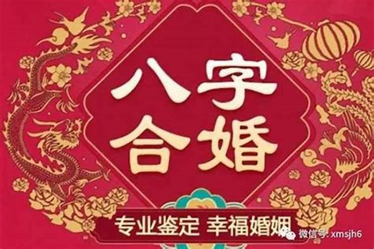 男女姓名配对测姻缘,两人名字测试婚姻？
