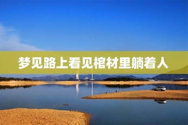 梦见五彩缤纷烟花