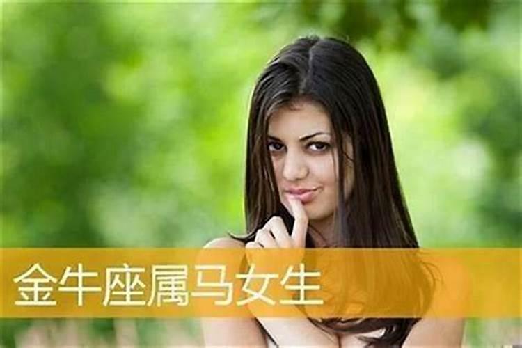 男人犯桃花煞什么表现,如何化解桃花煞