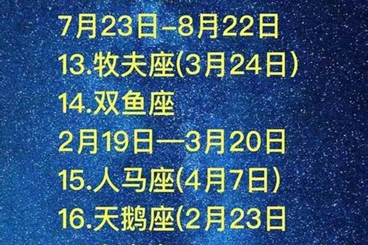 闰腊月是哪一年