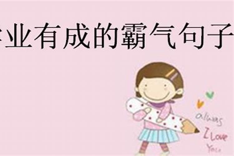 孩子书房风水布局 应该如何布局旺学业？