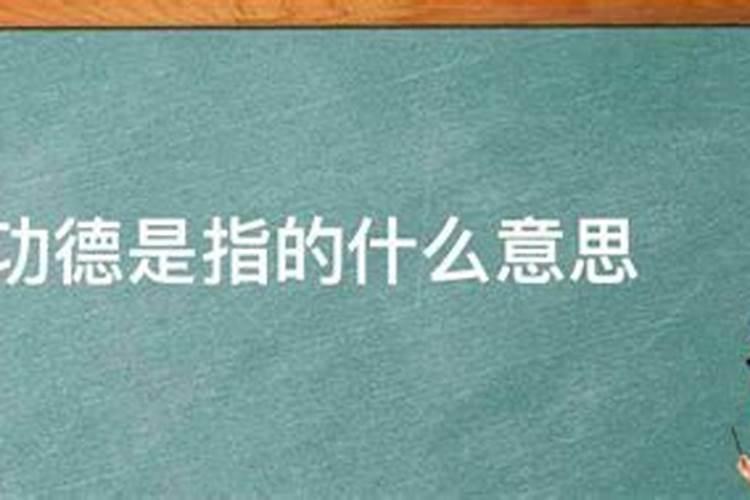 八字双禄是什么意思农历一九七零九月初九寅时的八字？