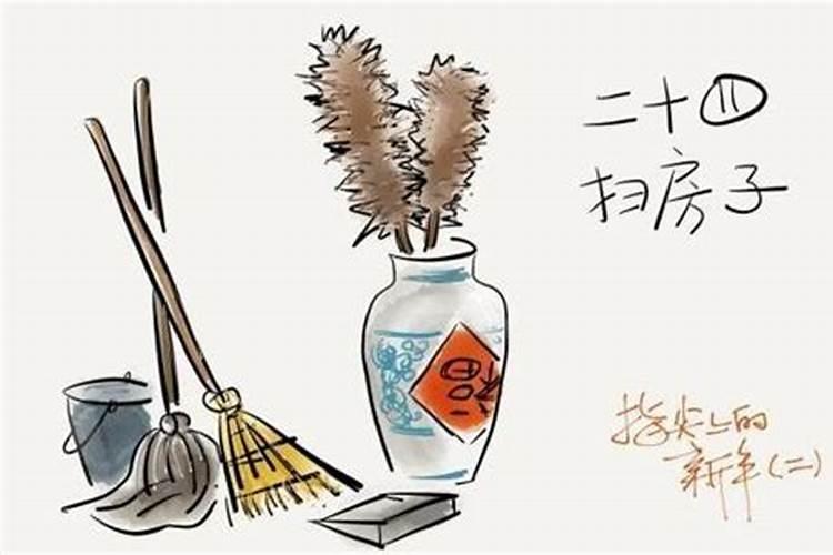 要过春节了家里什么时间扫舍最好