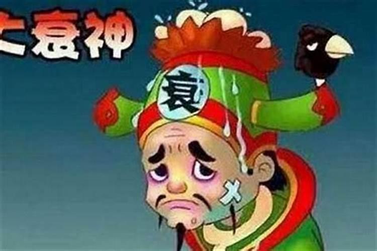 家里这物摆错地竟招小人
