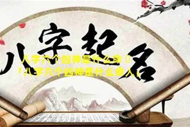 《苍兰诀》太岁结局是什么？太岁的实力和东方青苍哪个更强？
