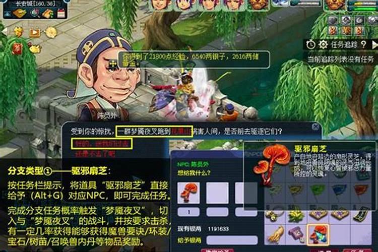 梦见老婆来月经了的预兆
