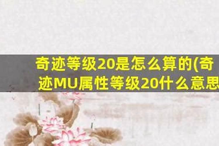 《奇迹MU:觉醒》战盟简单介绍