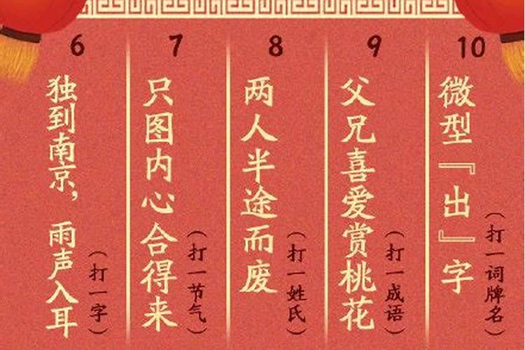 正月十五灯节有哪些灯