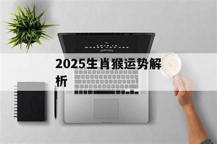 2025装修房子什么日子动工好
