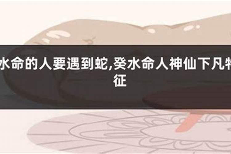 八字免费查真假童子