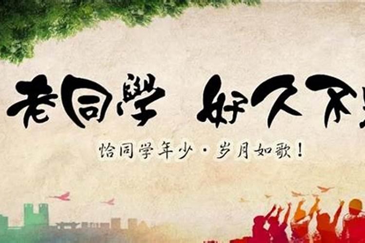 中年女人梦见男性老同学