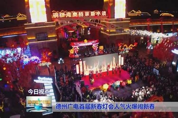 德州灯展在哪里2023