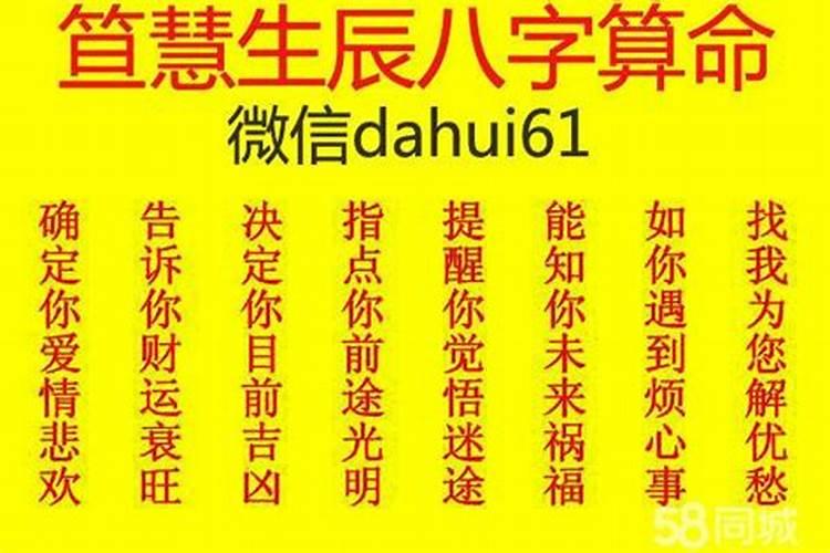 清明节烧的香是什么香