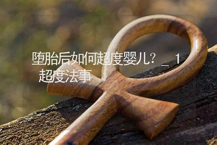办公室小人如何破解