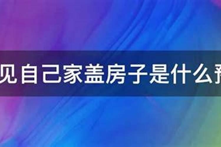 属马的人十二生肖流年财运马逢免年事顺财足？
