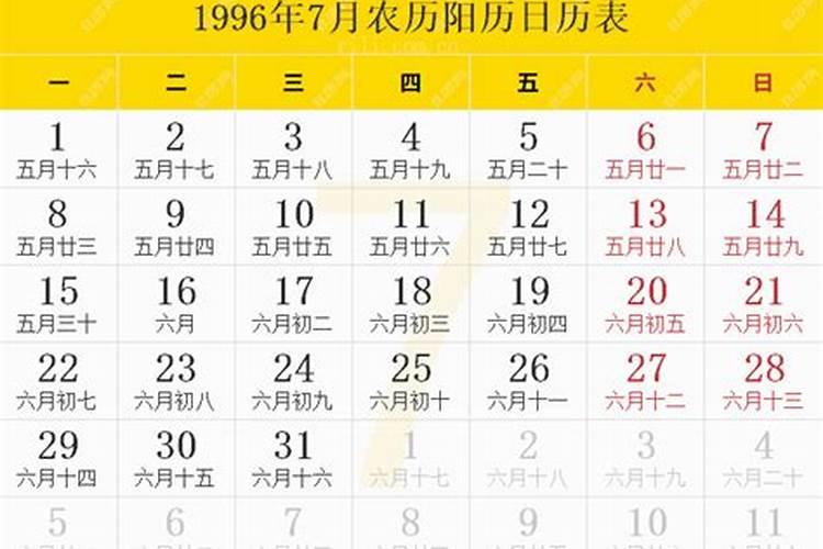 身边总有小人怎么化解