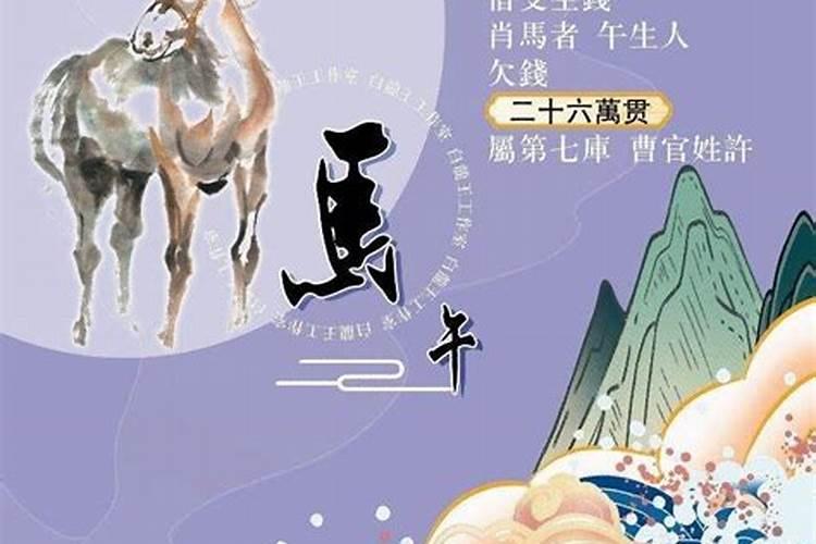 68年猴2025年运势如何