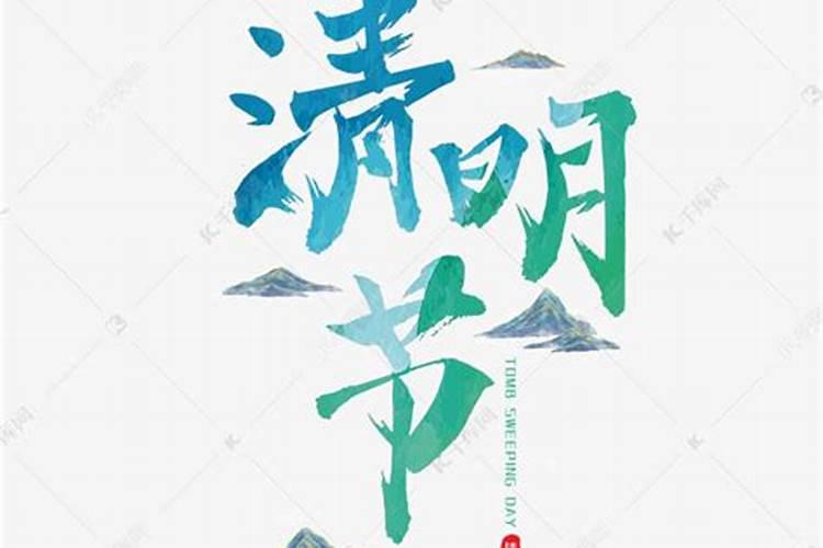 生辰八字算命几斤几两对照表