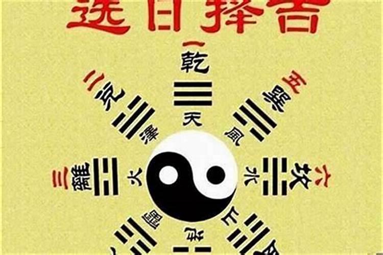 八字合吗？