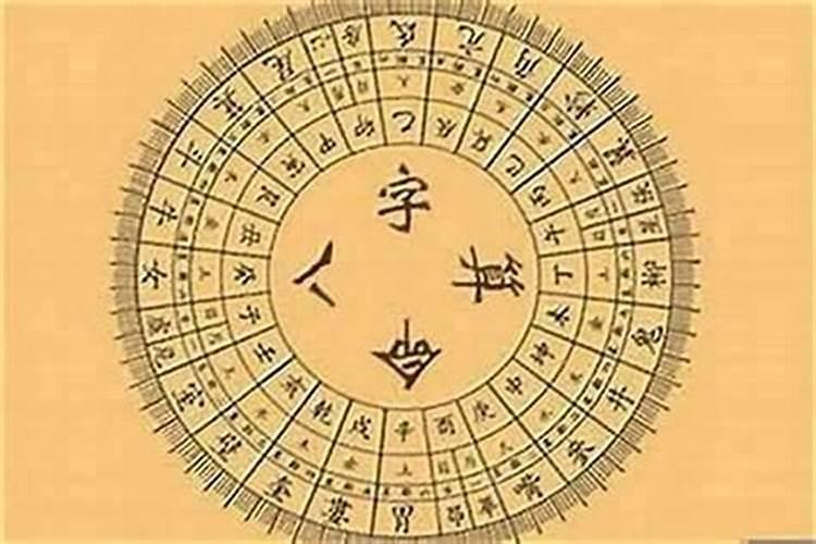 合婚姻八字能合几个字为好？