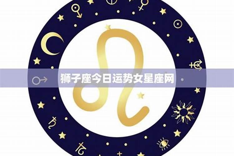 狮子座女6月运势2025