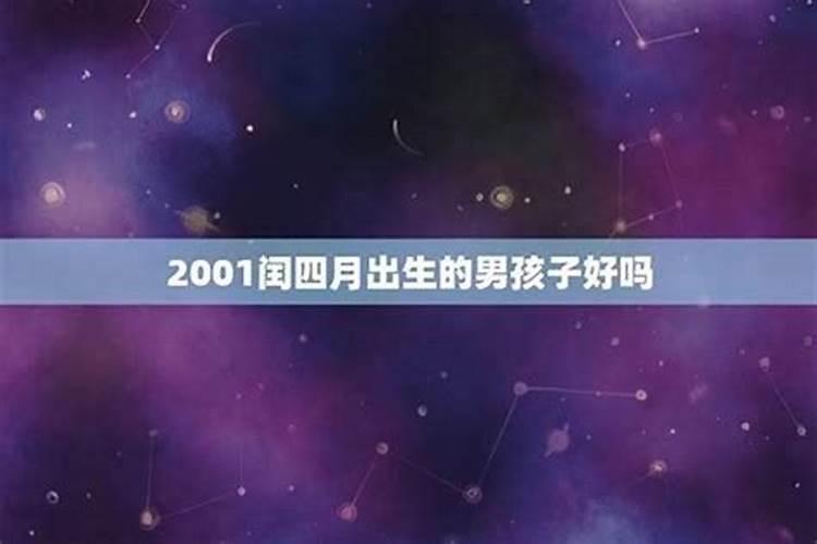 1974年属虎几月出生好,1974年属虎几月出生命好