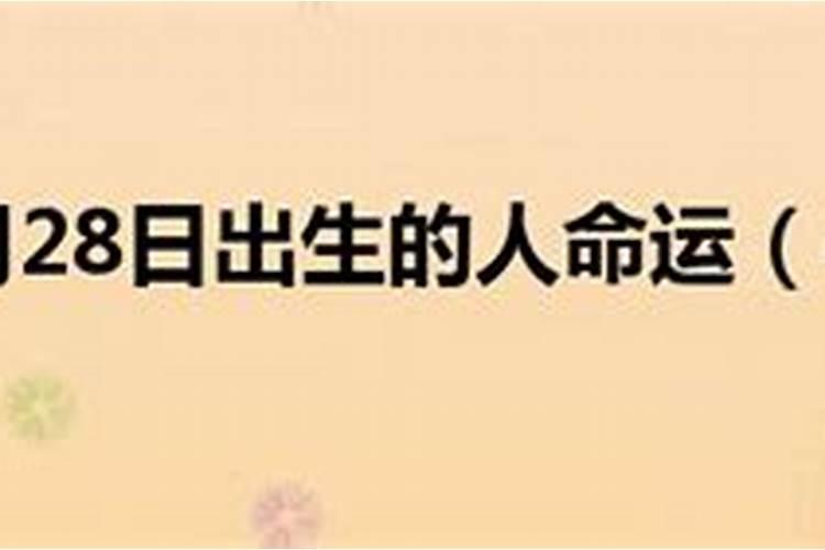 74年属虎2025每月运势及运程