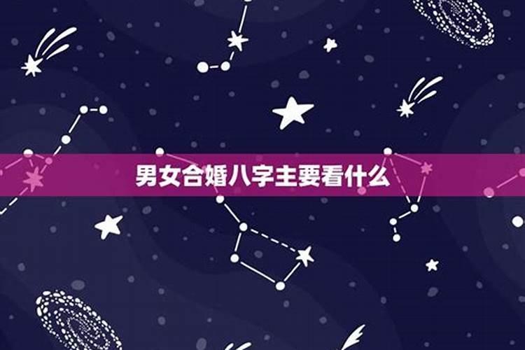 属鸡本命年可以结婚吗