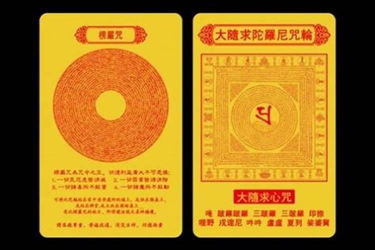 真童子的人生最后结局