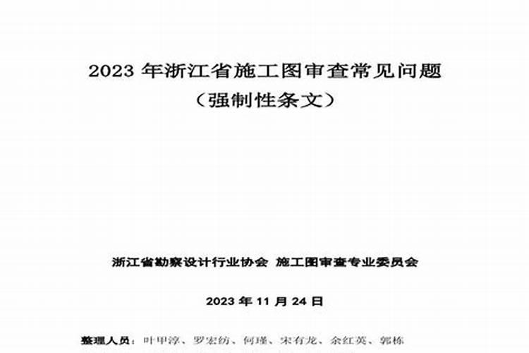 92年农历2月13日早上7点出生五行属相表
