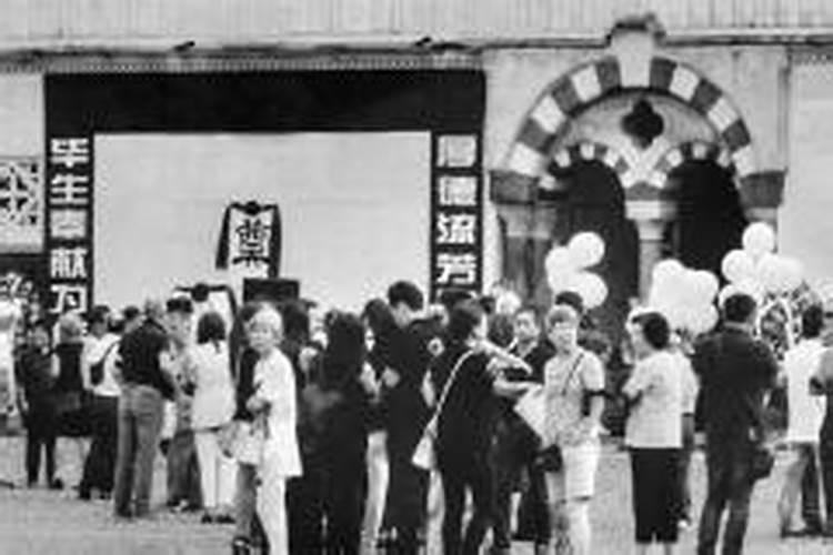 梦到死人了办丧事好不好
