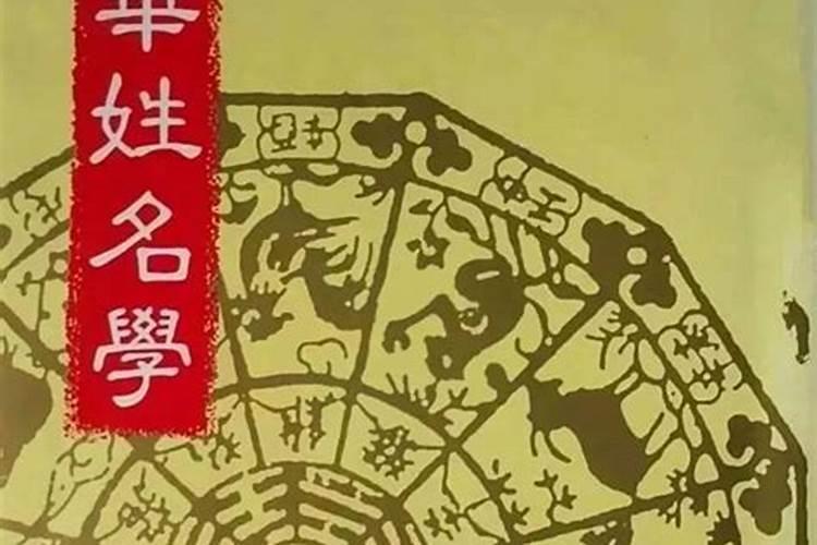怎样算名字和八字合不合,名字和八字合不合要怎么看啊？