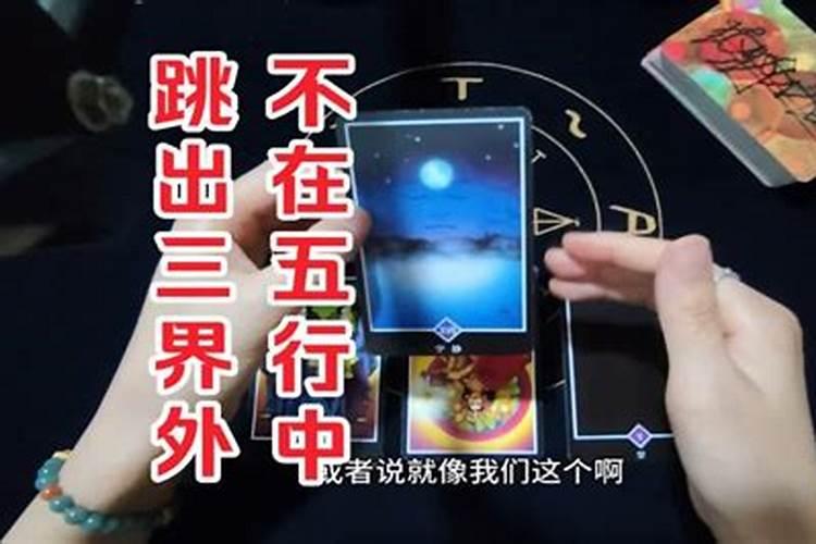 如何通过八字看适合什么行业？