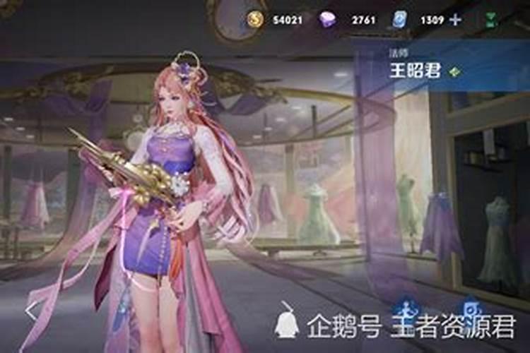 王者七夕限免皮肤有哪些