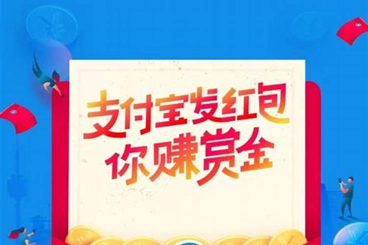 枕头下红包催旺财法